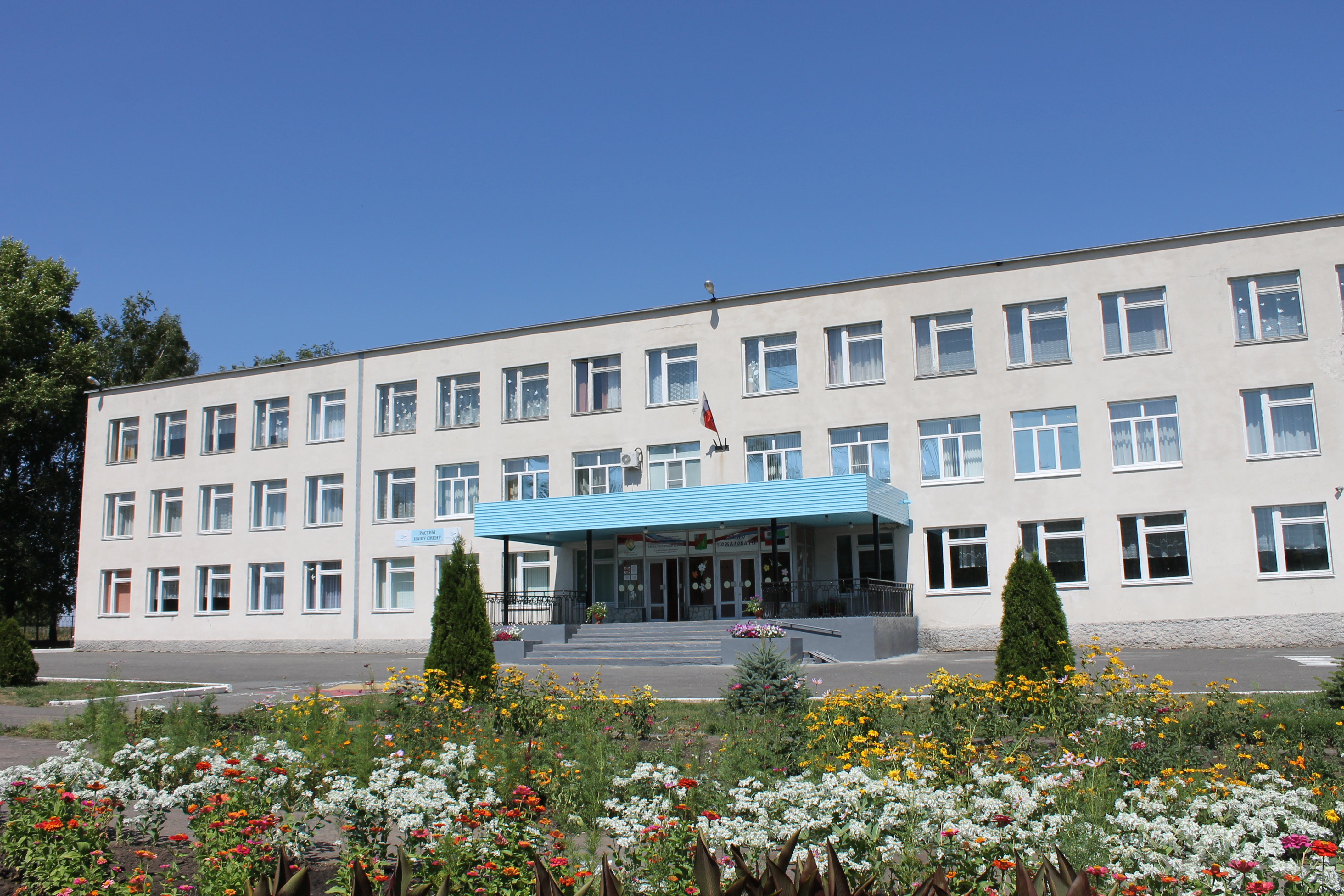 2021 год