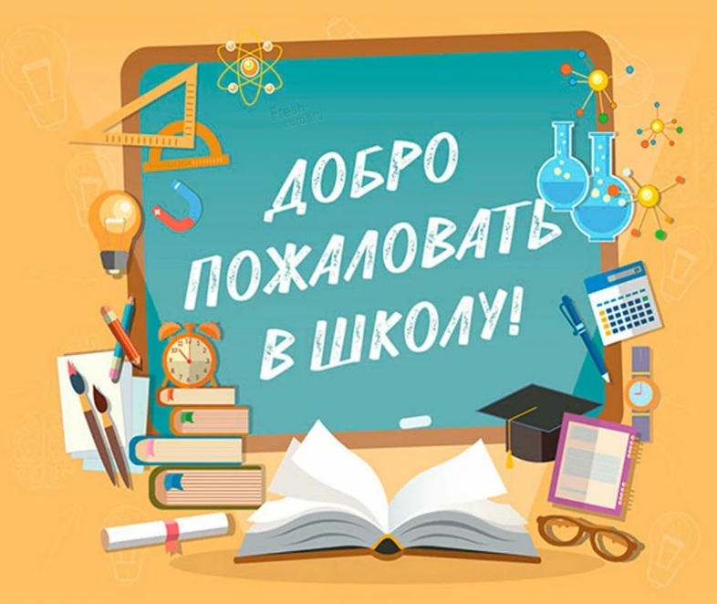 Вакантные места для приема (перевода) обучающихся (старый).